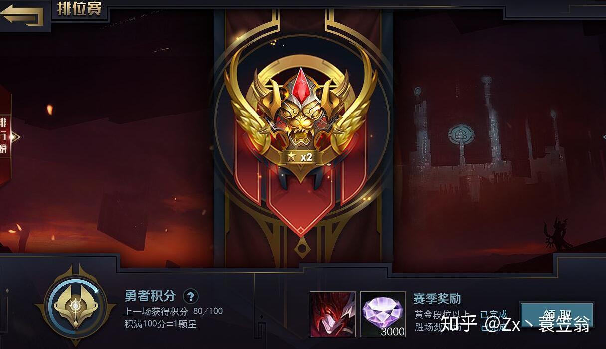 王者排位退了还能进吗_王者荣耀排位退出会扣分吗_王者排位直接退会怎么样