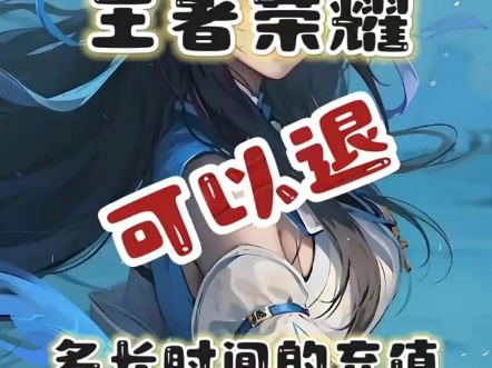 王者荣耀排位退出会扣分吗_王者排位直接退会怎么样_王者排位退了还能进吗