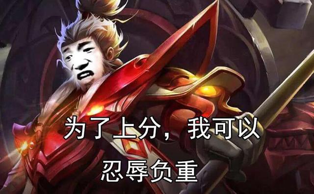 王者排位退了还能进吗_王者荣耀排位退出会扣分吗_王者排位直接退会怎么样