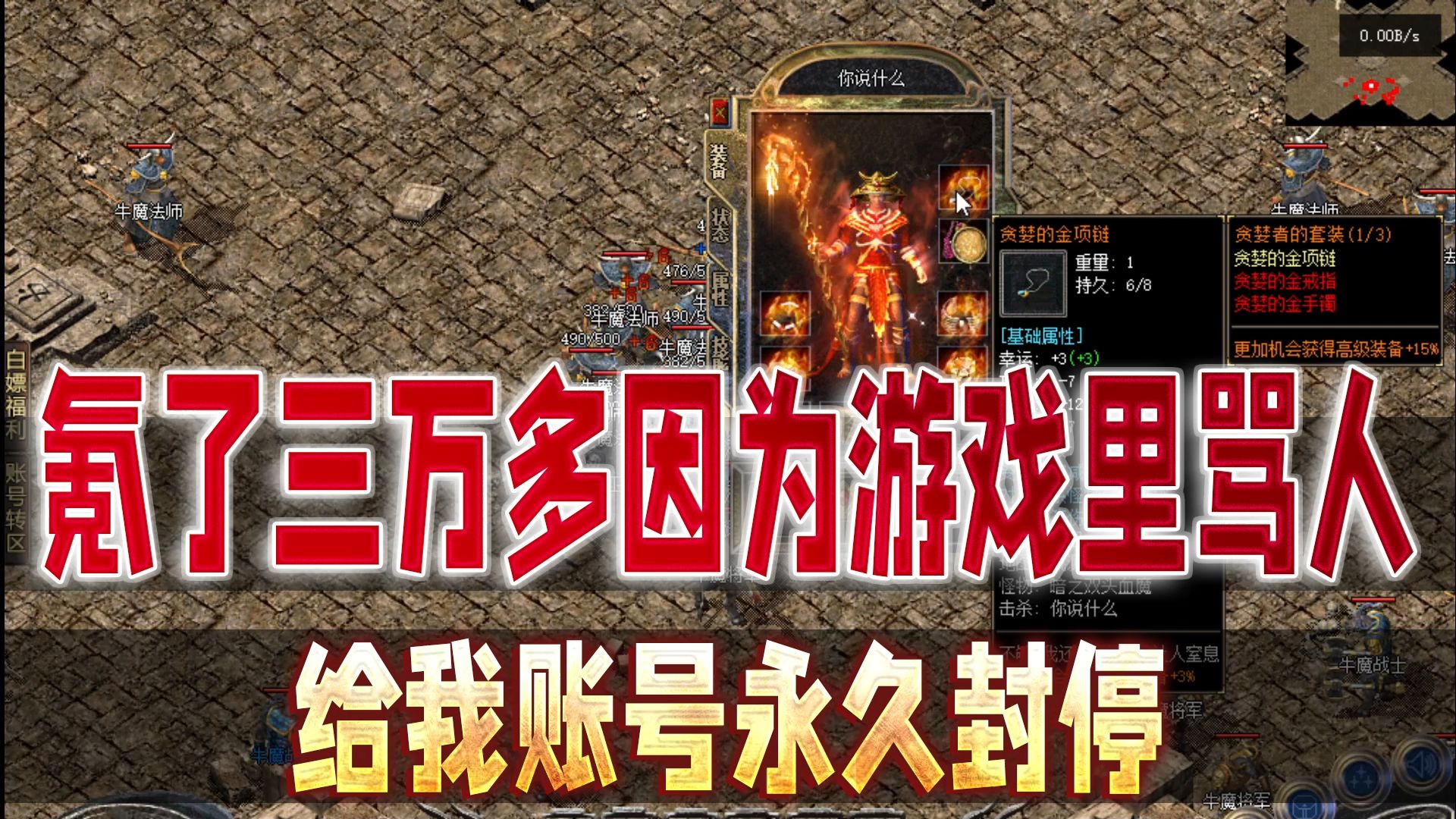 账号被封停或破坏游戏平衡。希望本文能为广大玩家提供有益参考!_账号被封停或破坏游戏平衡。希望本文能为广大玩家提供有益参考!_账号被封停或破坏游戏平衡。希望本文能为广大玩家提供有益参考!