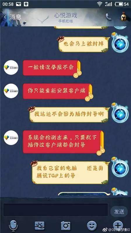 账号被封停或破坏游戏平衡。希望本文能为广大玩家提供有益参考!_账号被封停或破坏游戏平衡。希望本文能为广大玩家提供有益参考!_账号被封停或破坏游戏平衡。希望本文能为广大玩家提供有益参考!