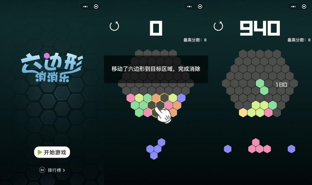 链接微信玩游戏有风险吗_微信怎么玩游戏链接_用微信玩游戏
