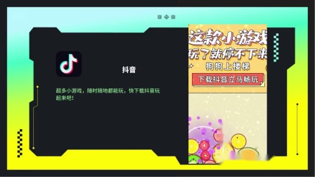 用微信玩游戏_链接微信玩游戏有风险吗_微信怎么玩游戏链接