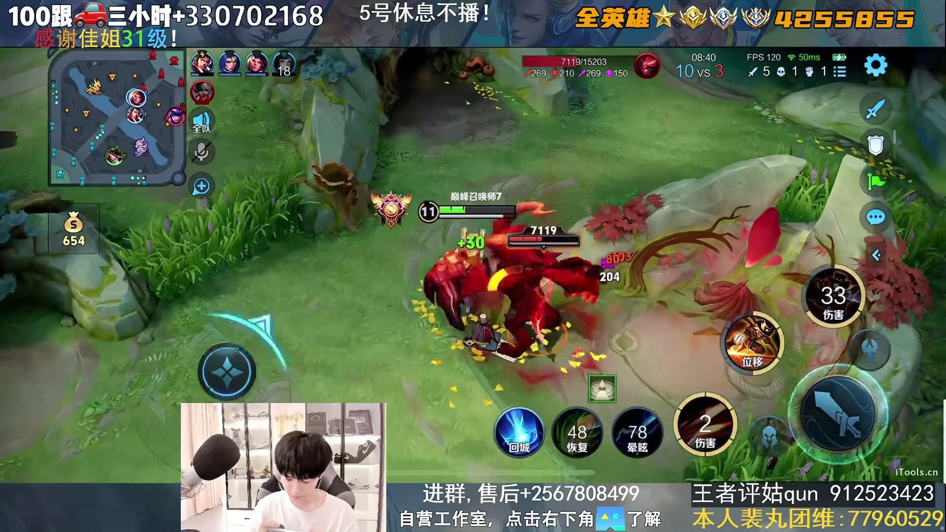 身体直播挣钱软件_直播课热身游戏_直播只录游戏身体