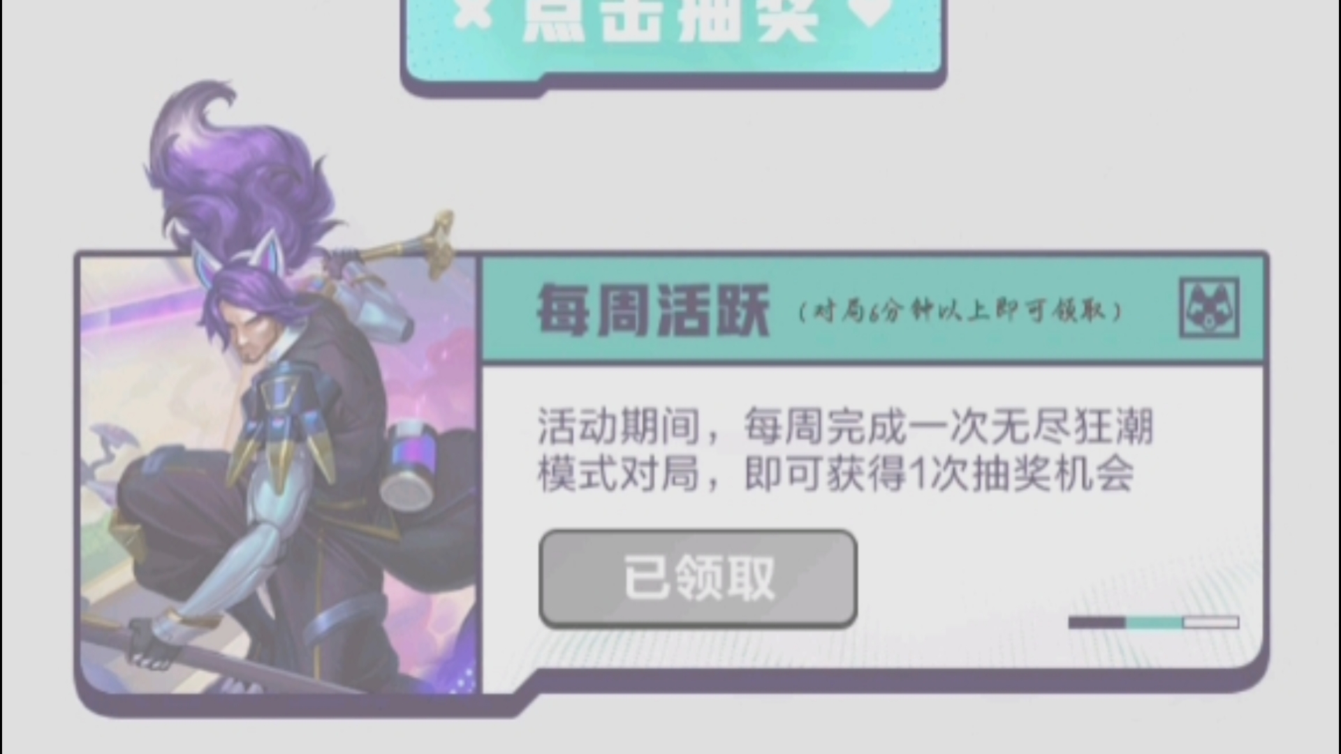 掌盟该账号已被绑定_掌盟q取消角色角色绑定ip受影响吗_掌上英雄联盟取消绑定