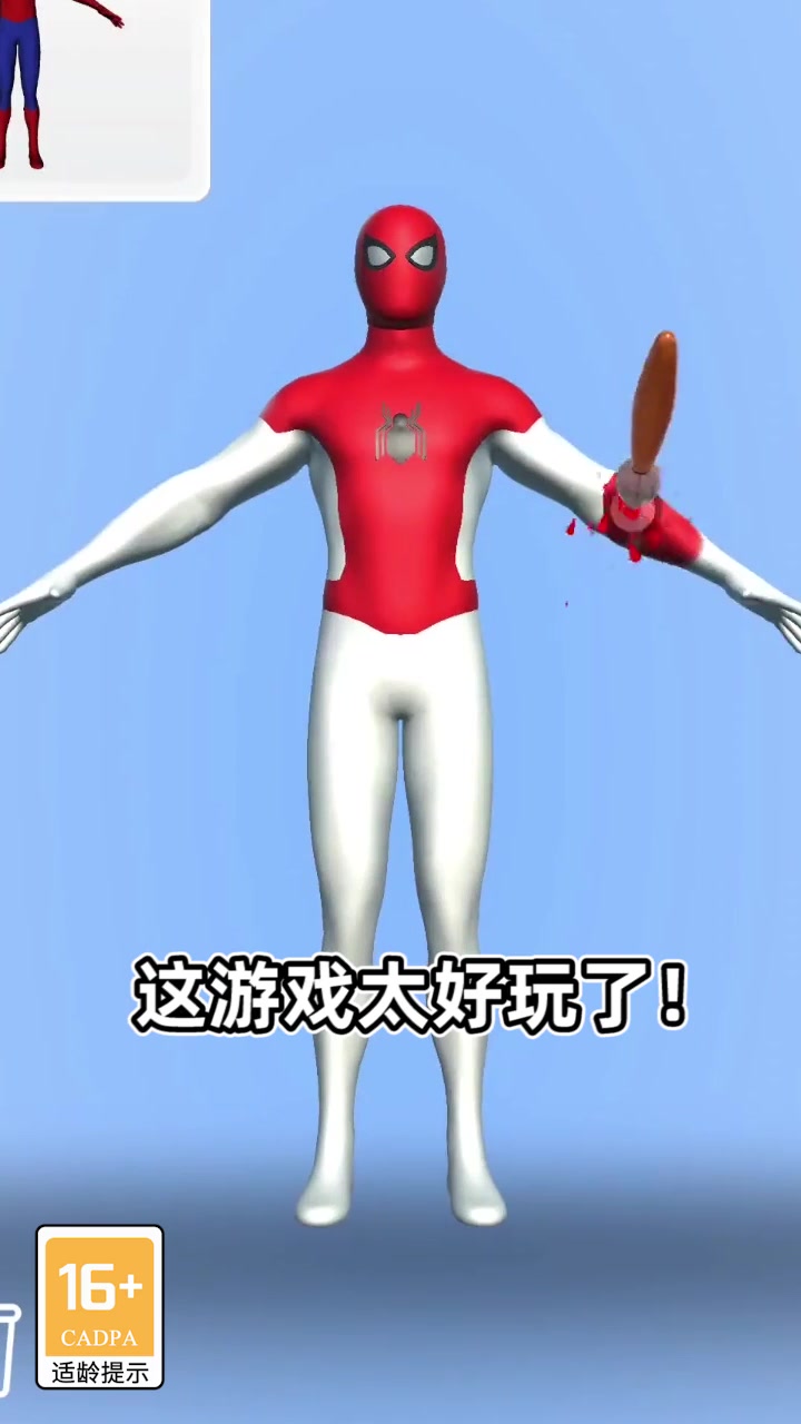 记一次蒙眼抓人的游戏_蒙眼抓人游戏规则_蒙眼抓鸡游戏规则