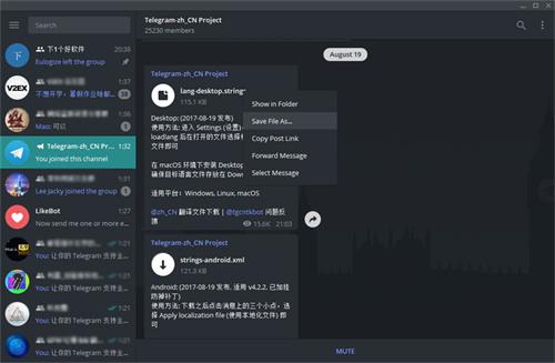 苹果聊天软件叫什么_telegraph聊天软件苹果_chats聊天软件苹果手机