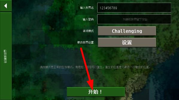 腾讯游戏的优化_腾讯云游戏怎么启动流量优化功能_腾讯云游戏流量