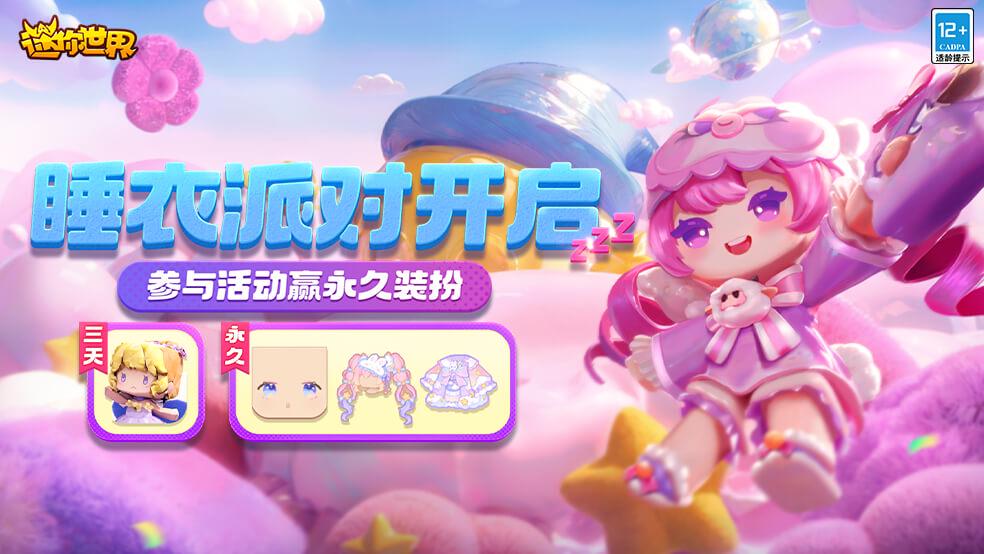 传口令的游戏_游戏口令推广能得到什么_口令的游戏