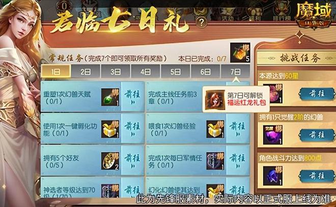 游戏充值怎么_充值游戏后悔了怎么办_充值游戏的钱怎么退回来