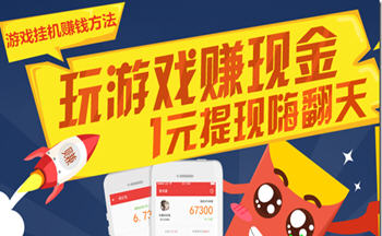 玩游戏赢奖品可以玩什么游戏_玩游戏赢了奖励_玩游戏拿奖品