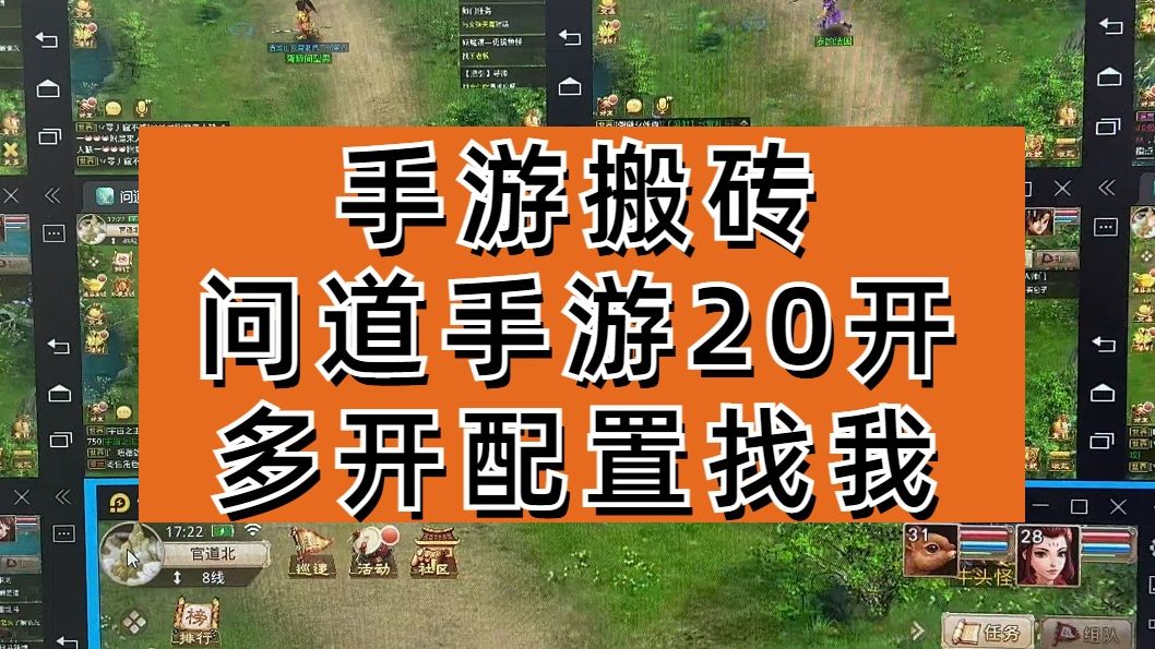 注销手游账号问道还能玩吗_注销手游账号问道怎么弄_问道手游注销账号