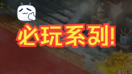注销手游账号问道还能玩吗_问道手游注销账号_注销手游账号问道怎么弄