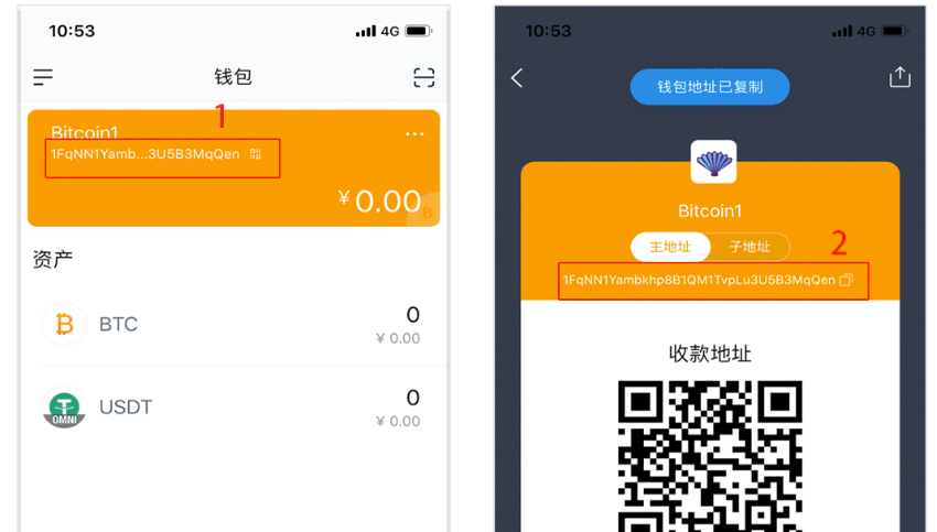 imtoken钱包币币兑换_imtoken怎么换成人民币_人民币兑换btc