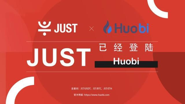 可汗币火币网_火币比特币手机客户端下载_imtoken支持火币生态链吗