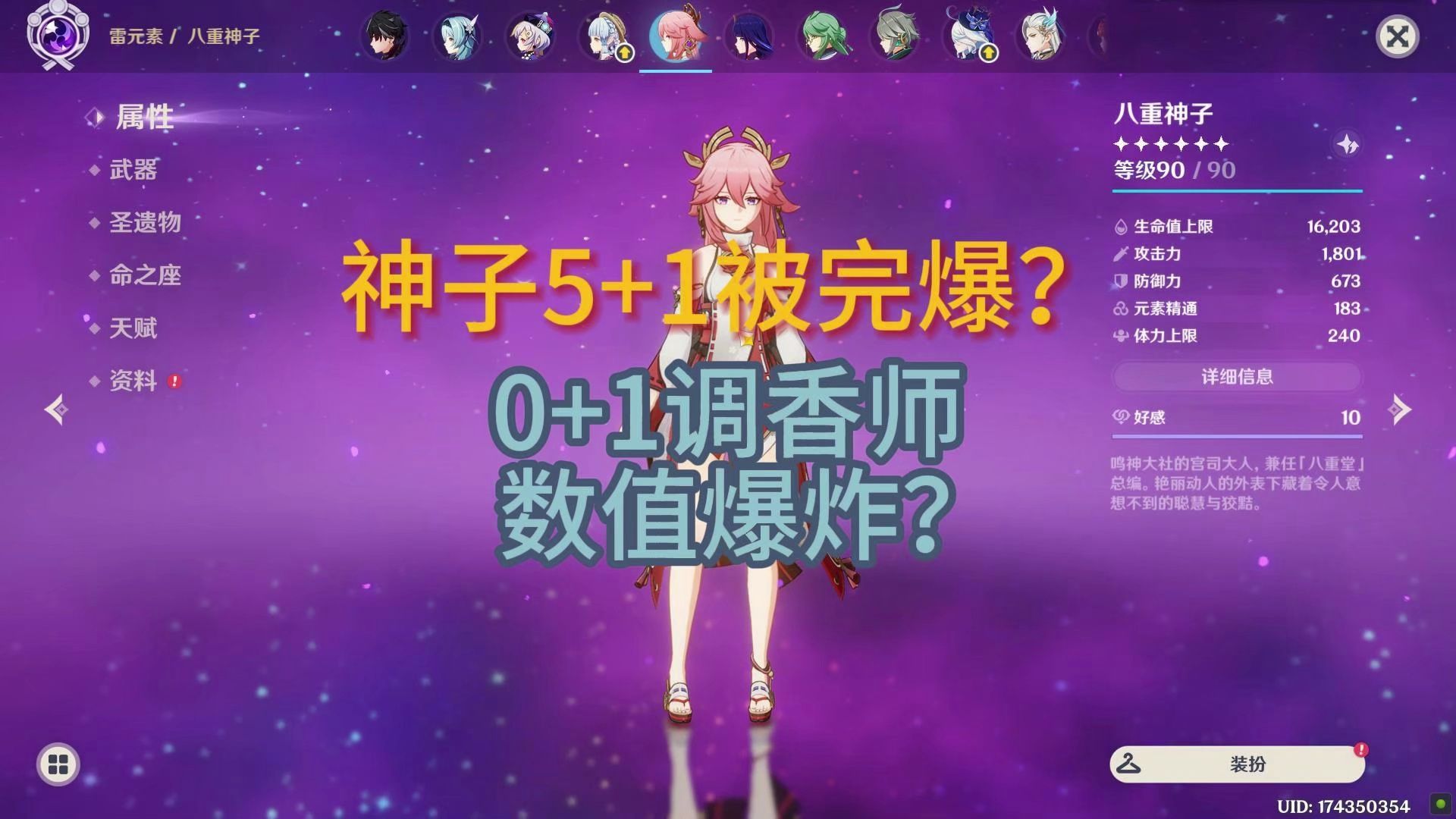 游戏的渲染倍数是不是越高越好_渲染倍率游戏1.4怎么样_游戏渲染倍率1.4