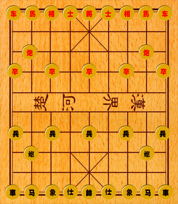 手机端比较好的象棋平台_象棋手机_象棋软件最强手机版用花钱吗