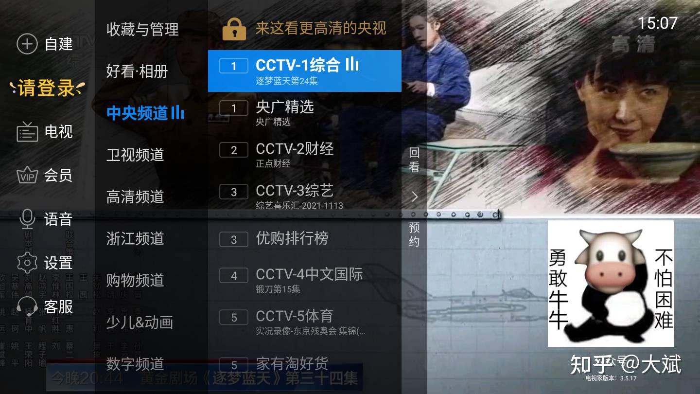 手机斗鱼直播怎么开直播_telegram怎么开直播_直播开放平台机构版