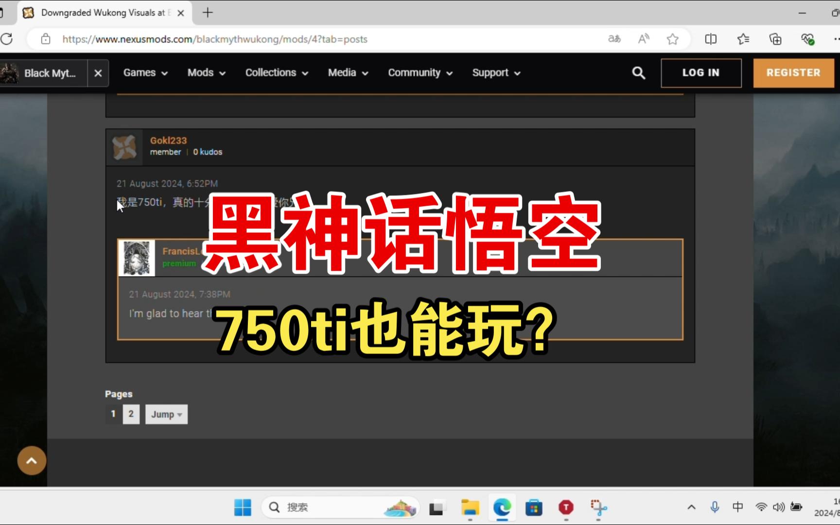 锁定帧数游戏软件_游戏锁定帧数_锁定帧数游戏怎么设置