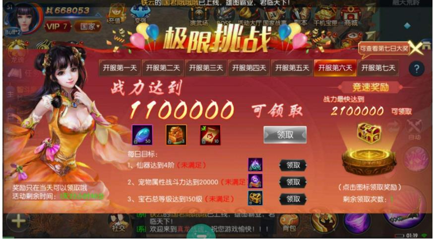 游戏流水数据查询_怎么查游戏内交易流水记录_游戏流水查看