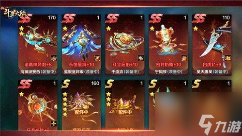 斗罗大陆正版手游最低配置_斗罗大陆最低适配机型_斗罗大陆游戏配置要求