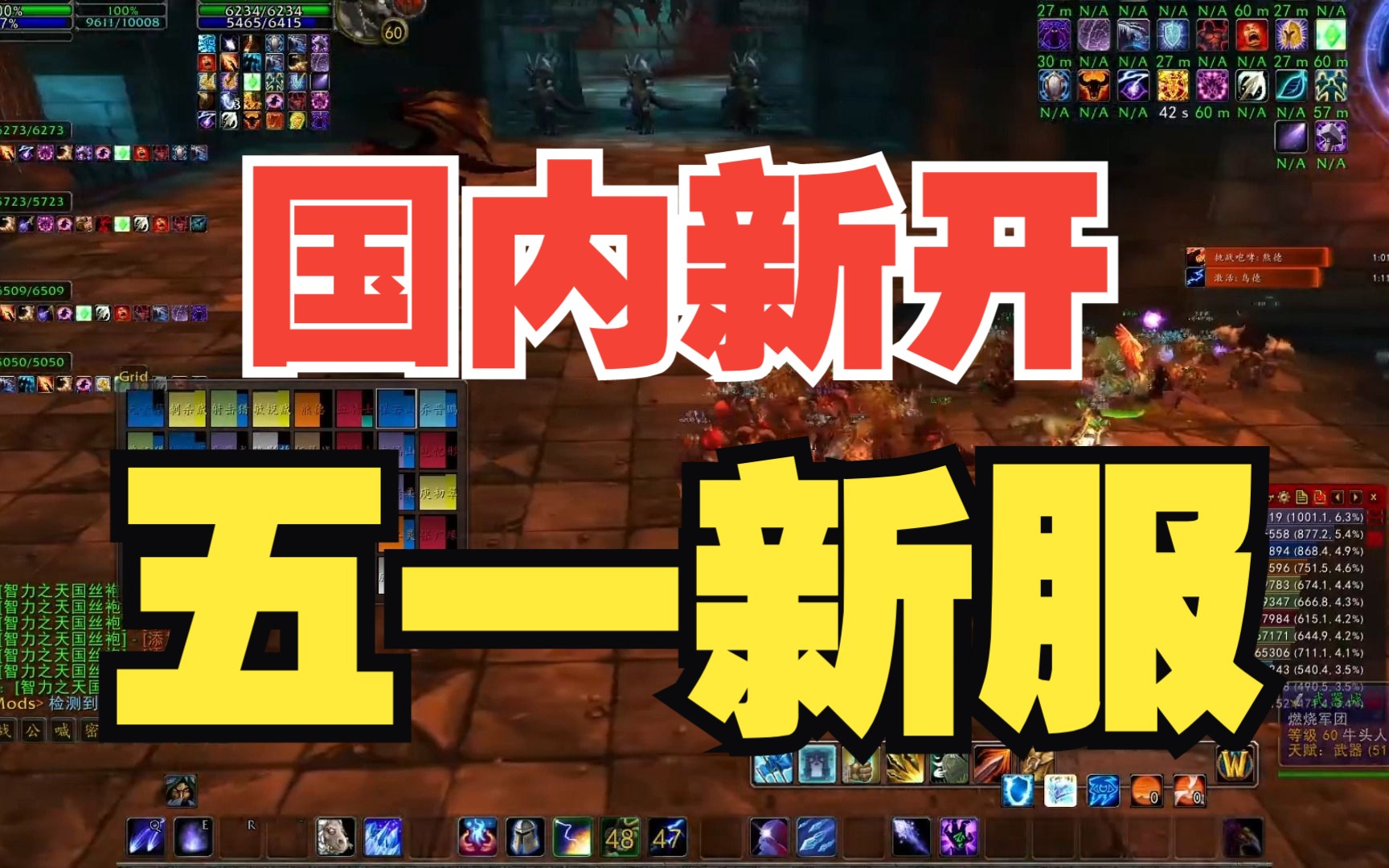 暴雪开发的游戏_暴雪在开发什么游戏_暴雪软件开发