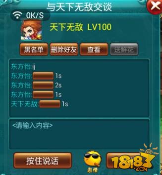 游戏开始前有哪些分组方式_分组游戏规则_分组游戏教学视频