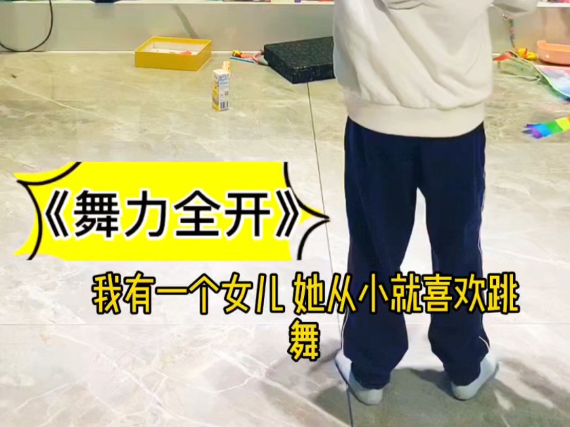 体感预报日剧_体感预报_xbox onex体感