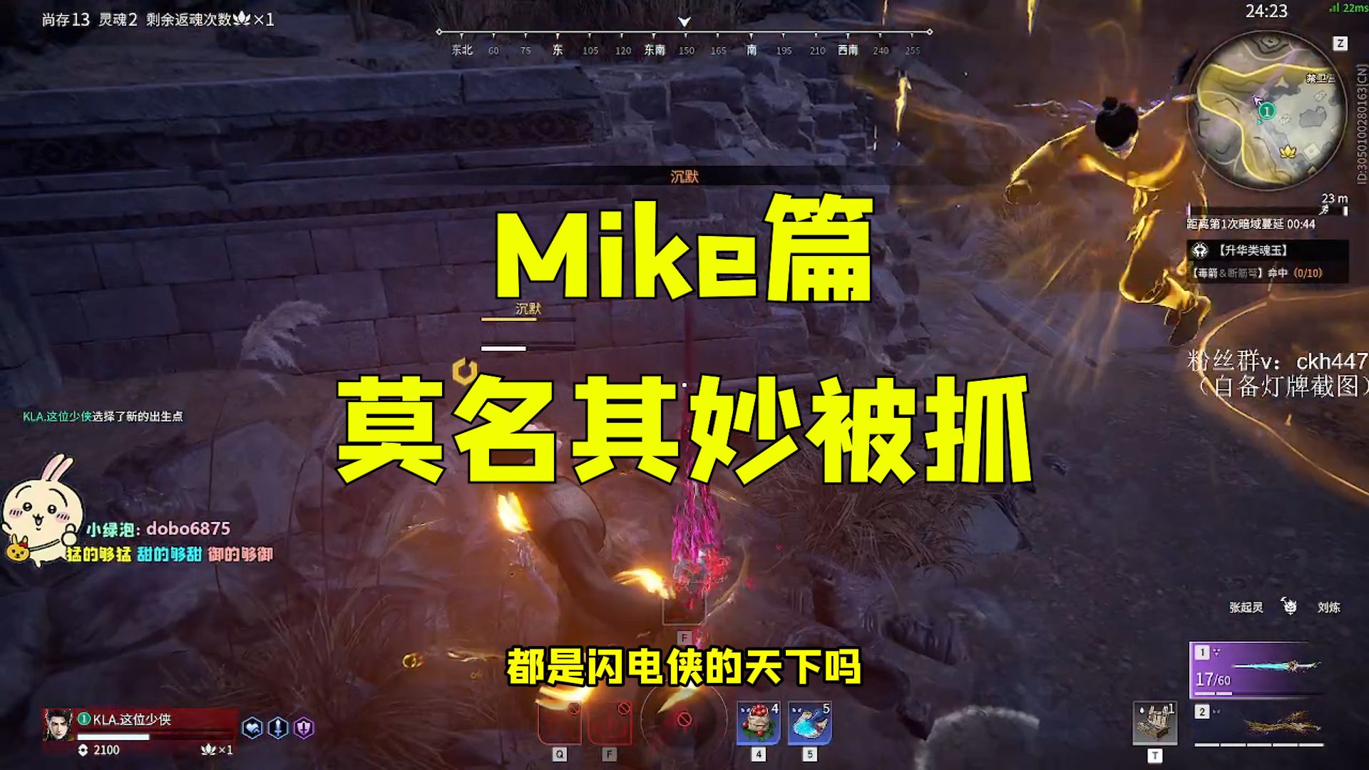 怎么游戏锁帧_游戏锁帧的好处_游戏锁帧什么意思