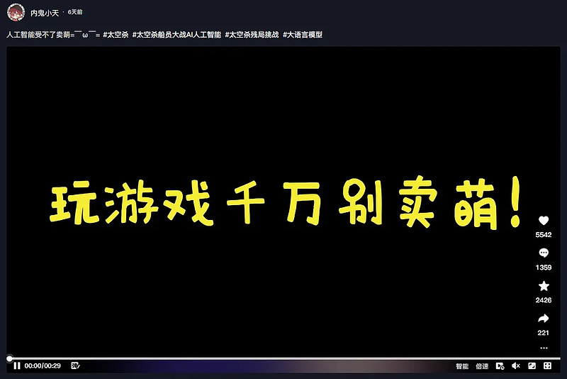 dau要达到多少_达到要求英文_游戏dau