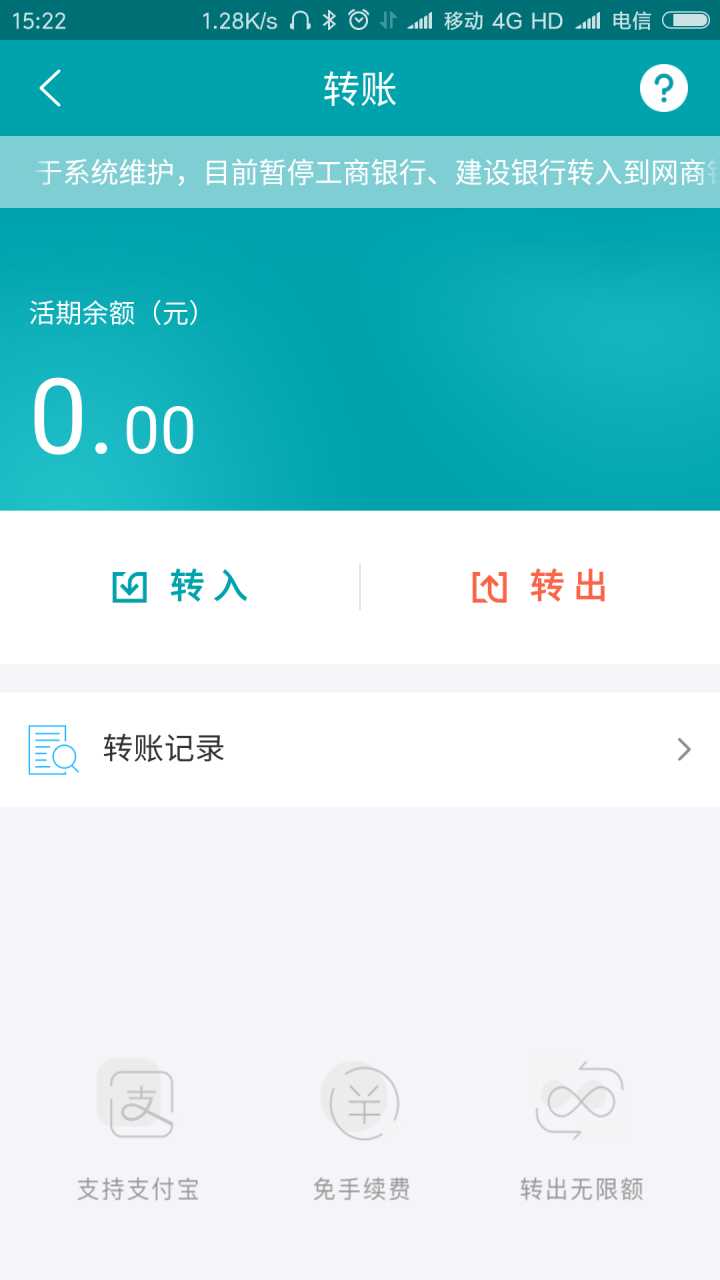imtoken提现教程_imtoken提现人民币步骤_imtoken怎么提现