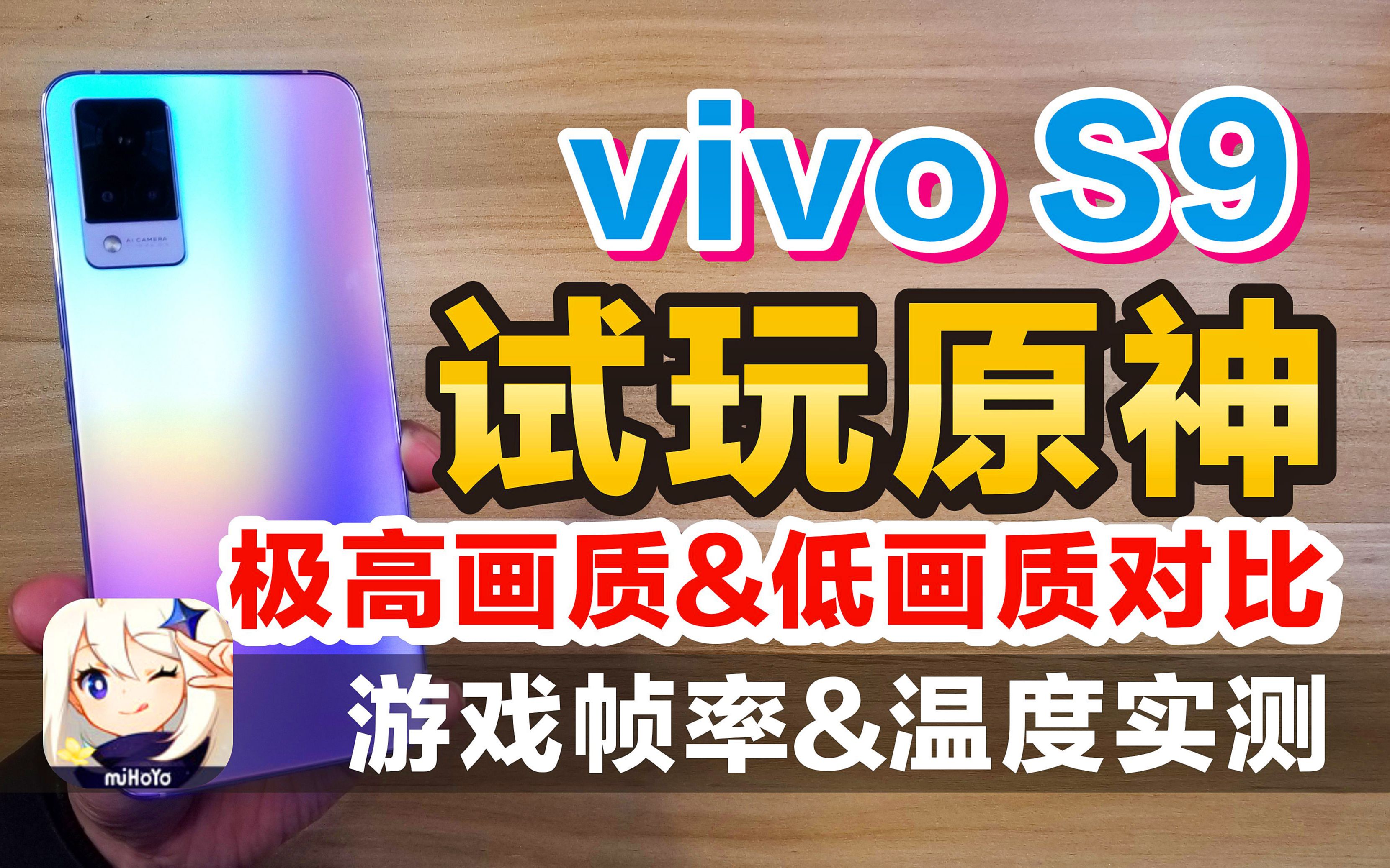 玩游戏多少帧就足够_玩游戏帧数不够_游戏帧数够但觉得画面不流畅