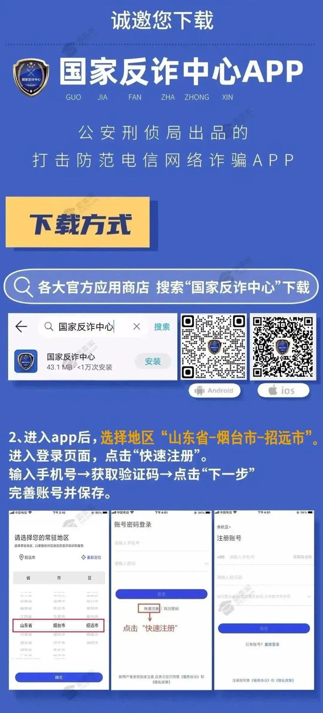 诈骗短信回复了会怎么样_诈骗短信内容整蛊朋友_imtoken诈骗短信