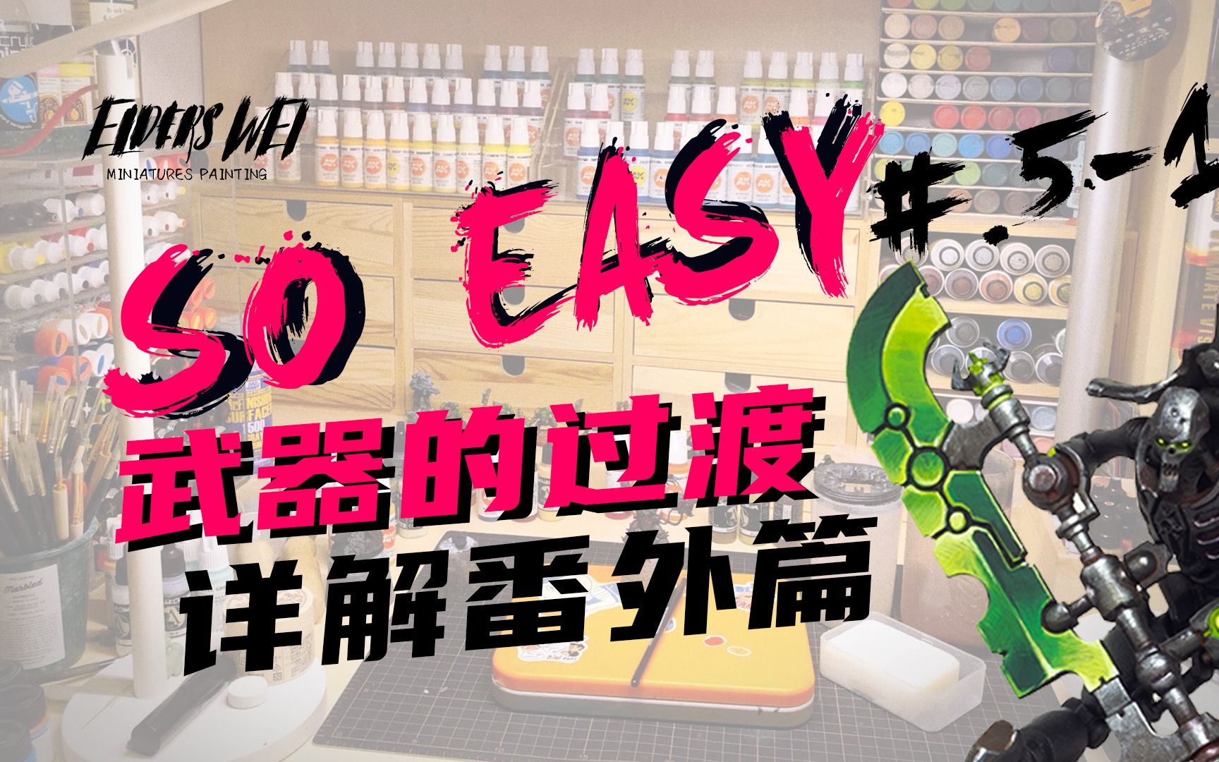 战锤系列从哪一部玩_战锤游戏系列_战锤新作