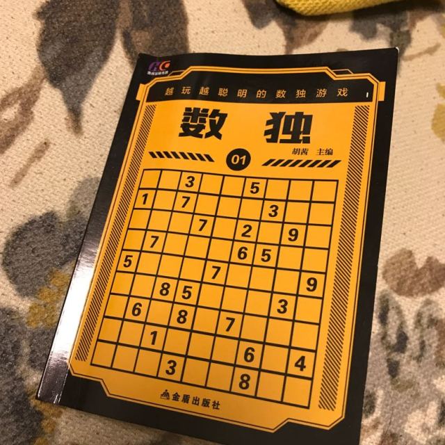填制作字游戏怎么做_如何制作填字游戏_填字游戏制作