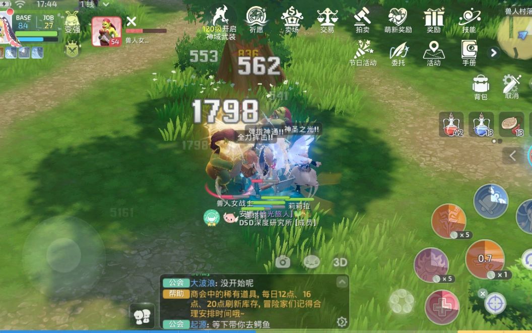 良心手游下载_良心手游推荐下_良心手游推荐下载最新