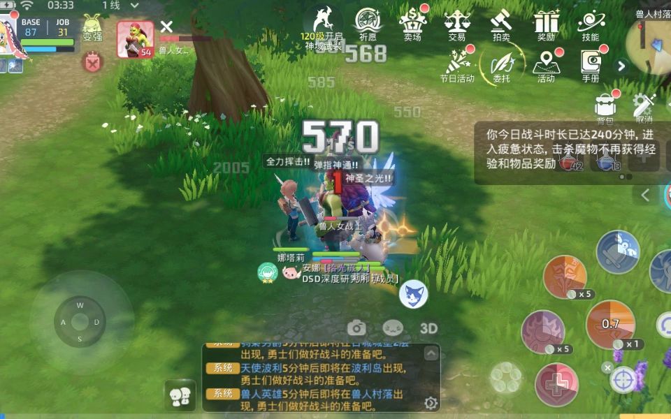 良心手游推荐下_良心手游推荐下载最新_良心手游下载