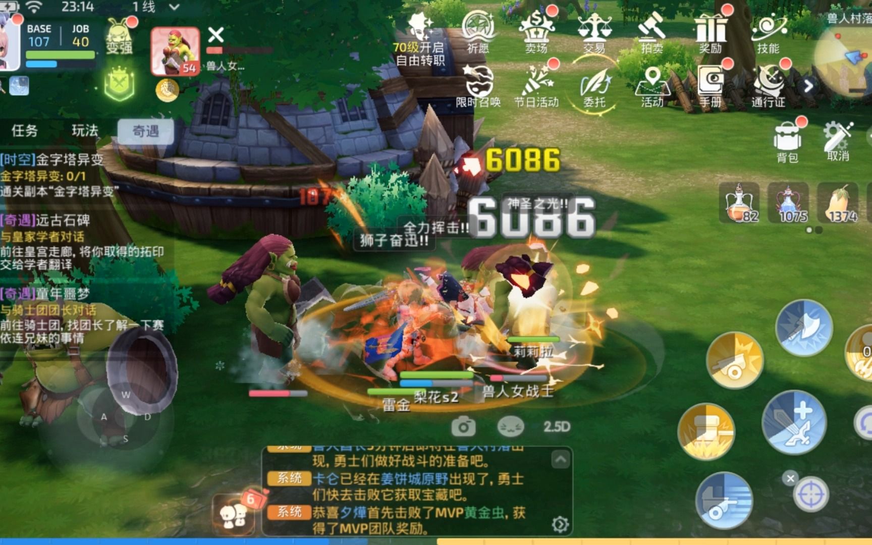 良心手游推荐下载最新_良心手游下载_良心手游推荐下