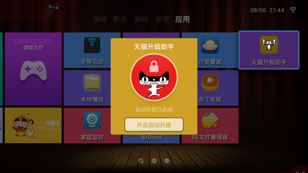 取消关联过于频繁怎么办_因为有一个或多个游戏平台被一键关联。请先取消一键关联,再尝试解除_解除关联有提醒吗