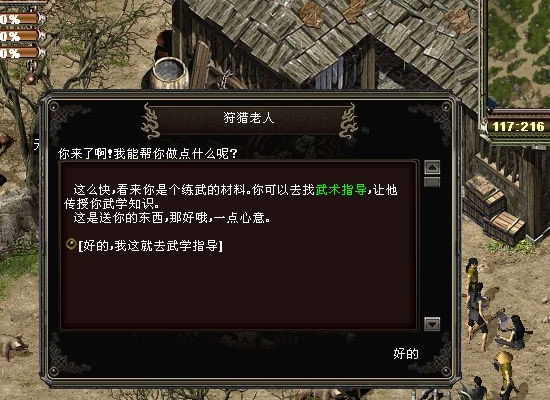 盛趣游戏账号_如何注销盛趣游戏账号_怎么注销盛趣游戏账号
