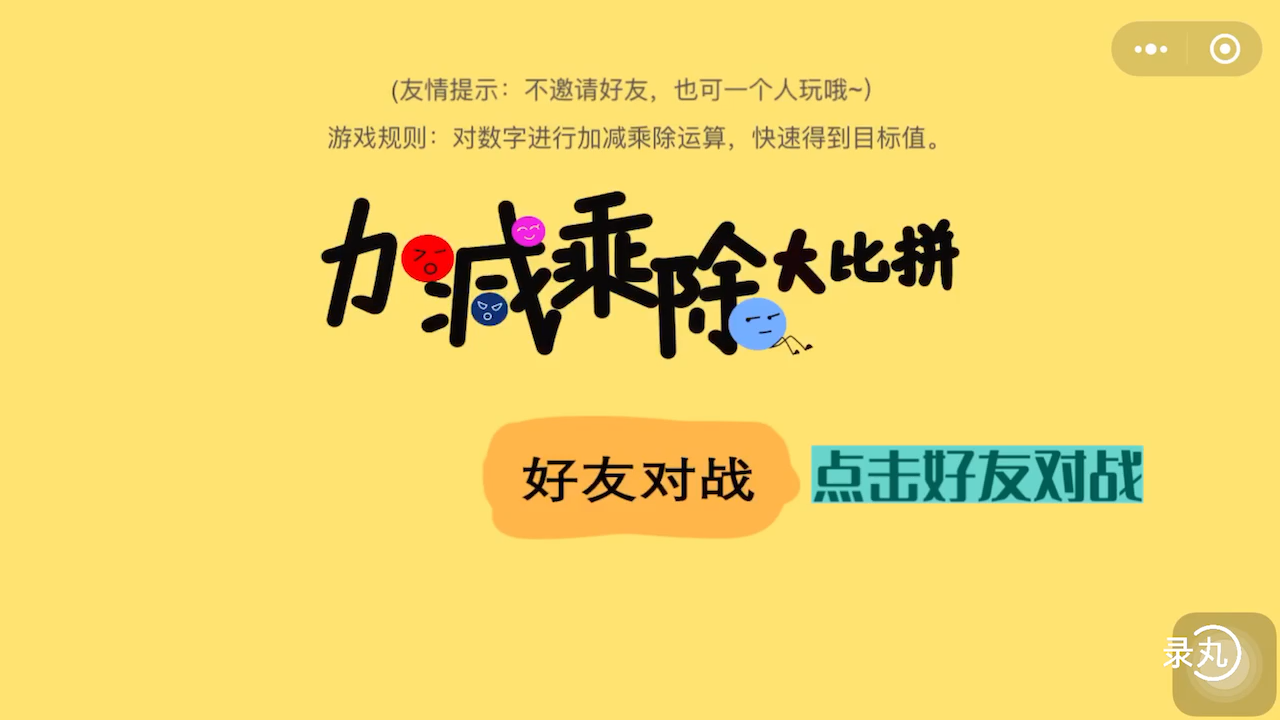 反应游戏有哪些_反应小游戏教案_游戏内容反应在哪些方面