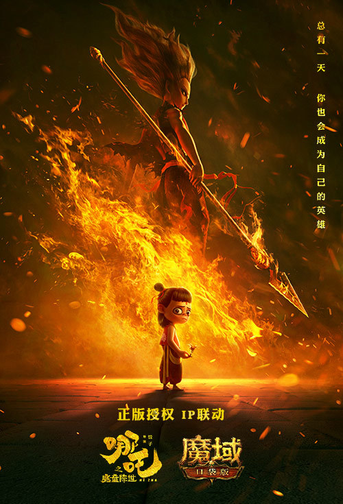 ip游戏的推广_推广游戏怎么拉人最快_推广游戏违法吗