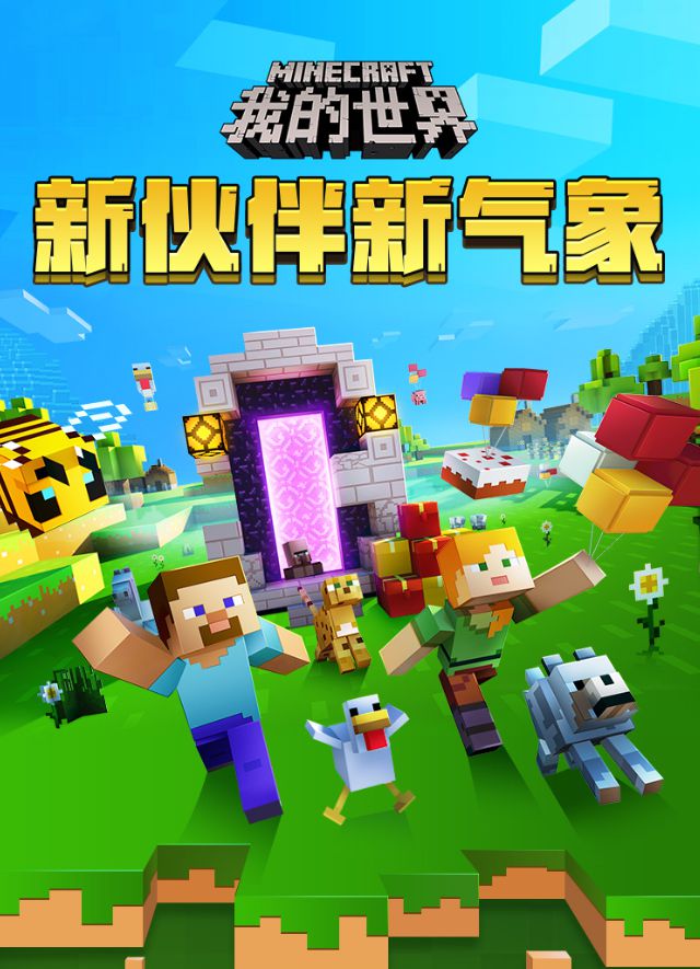 游戏对于人的意义_游戏意味着什么_人为什么游戏,游戏对人意味着什么