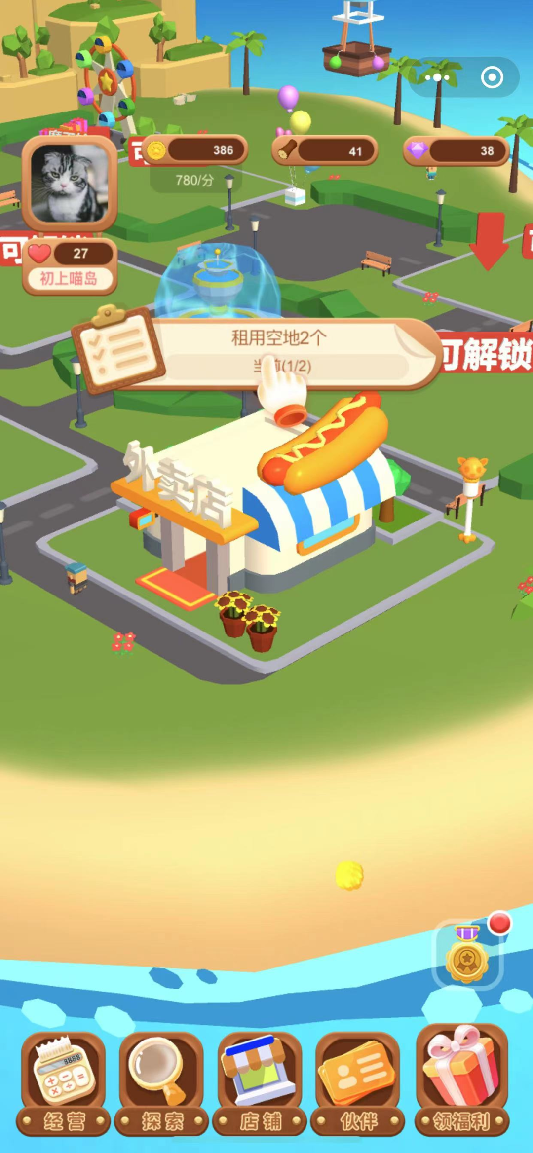微信小游戏超级建造师_微信小游戏超级建造师_微信小游戏超级建造师