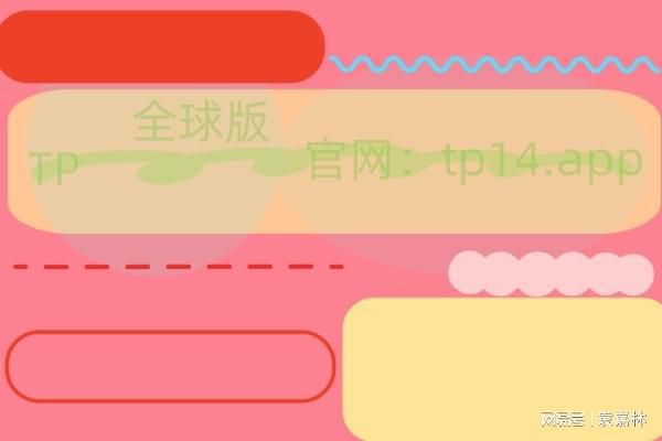 tp钱包企业版下载_钱包tp_钱包下载官网