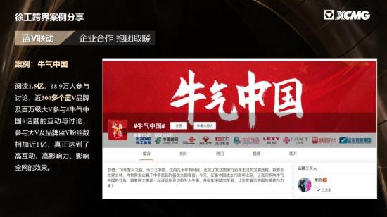 河北省娱乐公司_河北省娱乐行业分析_河北的娱乐公司有哪些