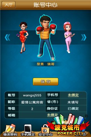 手机游戏怎么覆盖安装_手机游戏能覆盖_能覆盖手机游戏的app