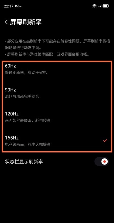 电费一般开什么发票_开60帧更费电吗_帧缓冲区开了吗