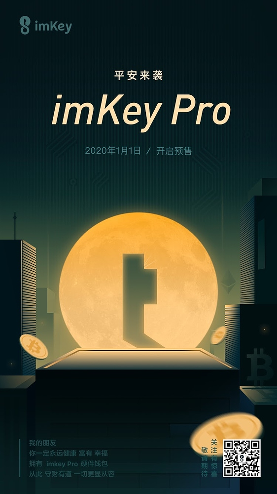 imtoken钱包冷钱包_imtoken怎么使用冷钱包_imtoken2.0冷钱包