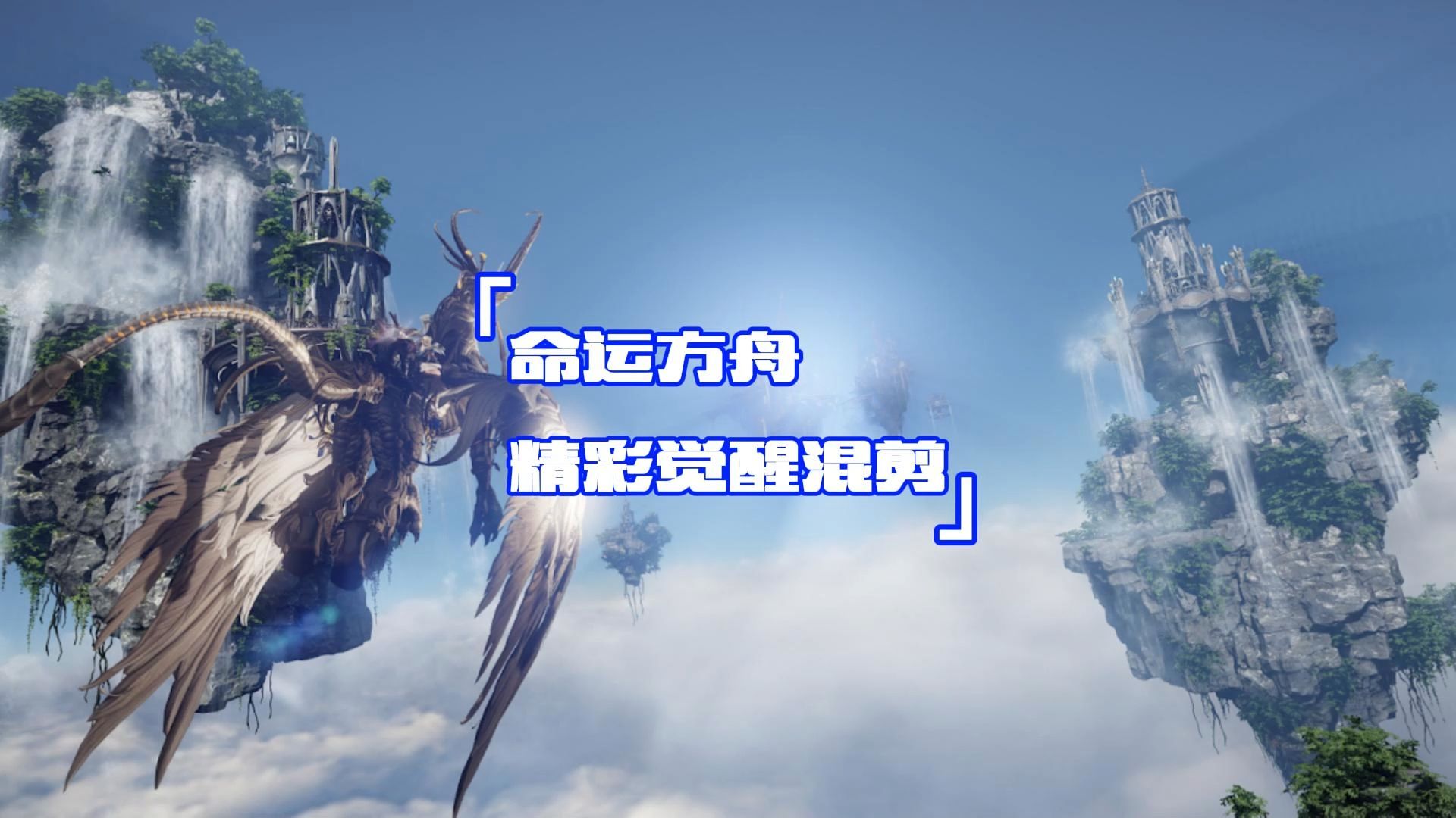 命运方舟共鸣巨人之心怎么获得_命运方舟共鸣巨人之心怎么获得_命运方舟共鸣巨人之心怎么获得